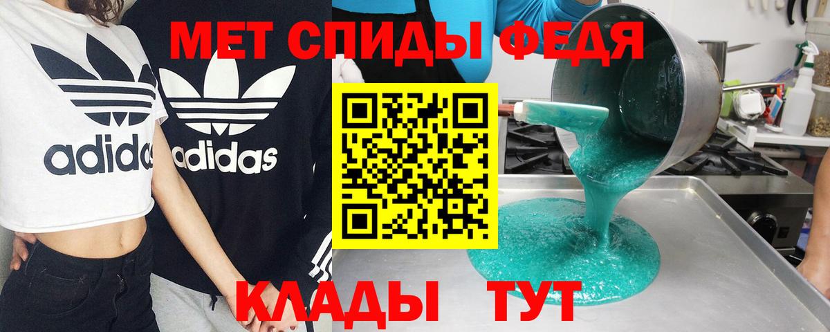 АМФ Розовый  Amphetamine  Амфетамин  Вход с VPN  Шали 