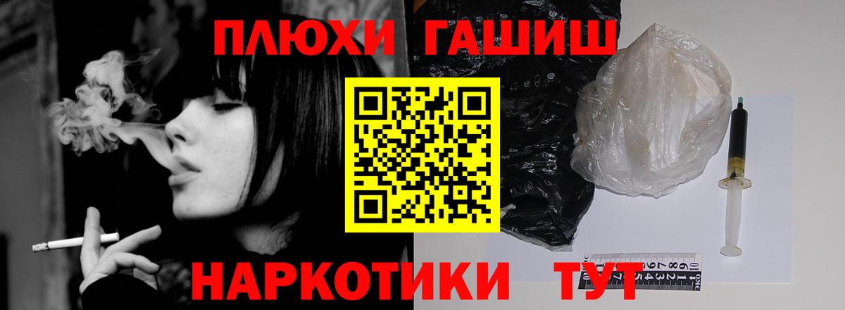 Гашиш гарик Шали