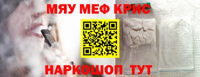 гидра Ливны