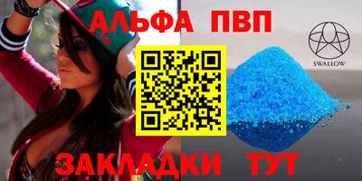 марихуана Кумертау