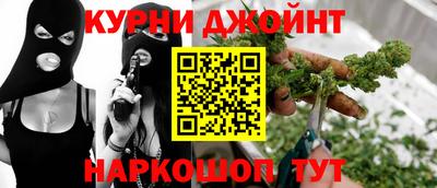 марихуана Кумертау