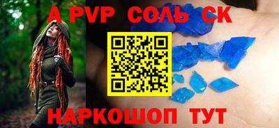 Альфа ПВП Кунгур
