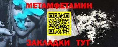 марихуана Кумертау