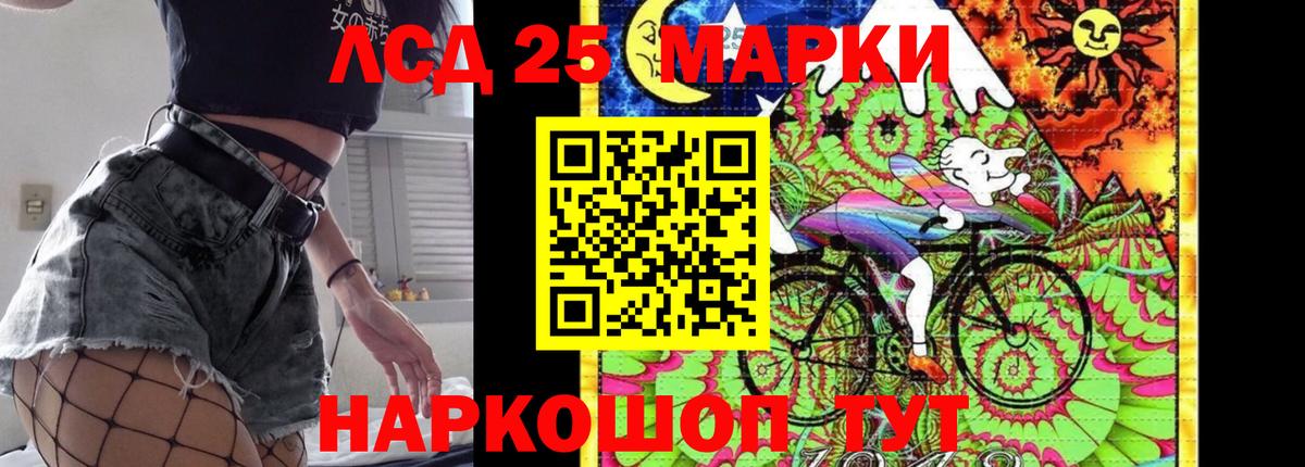 LSD-25 экстази кислота Шали