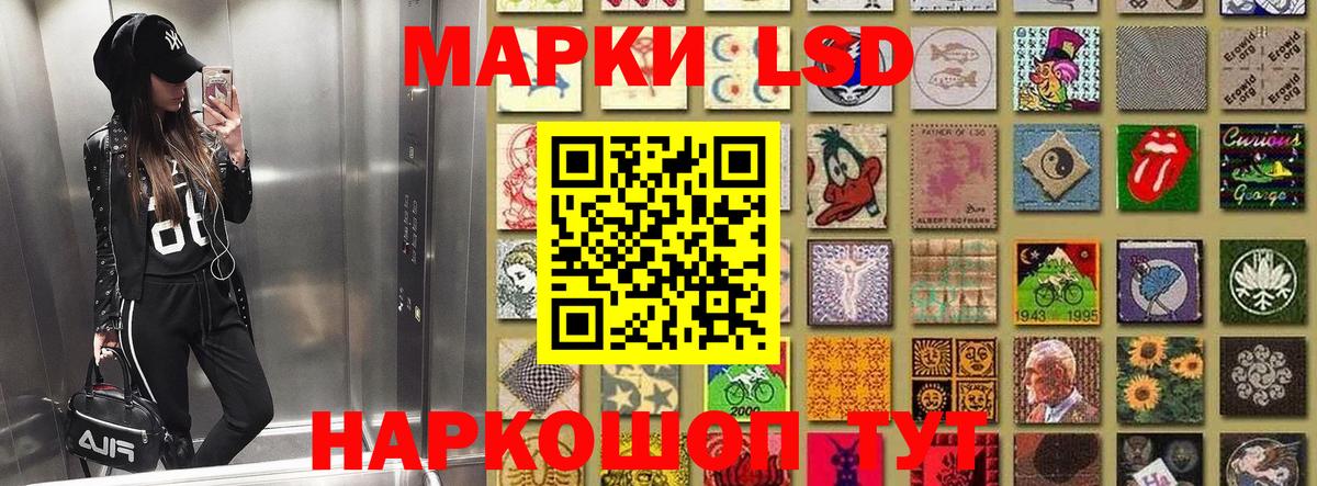 Марки N-bome 1500мкг  Вход с VPN  Шали 