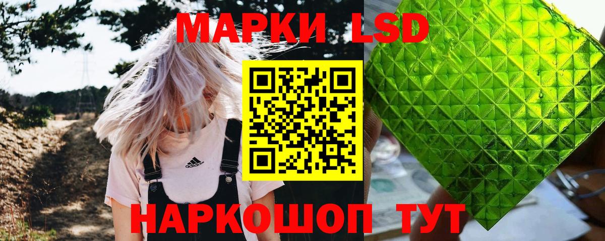 Марки N-bome 1,5мг Шали