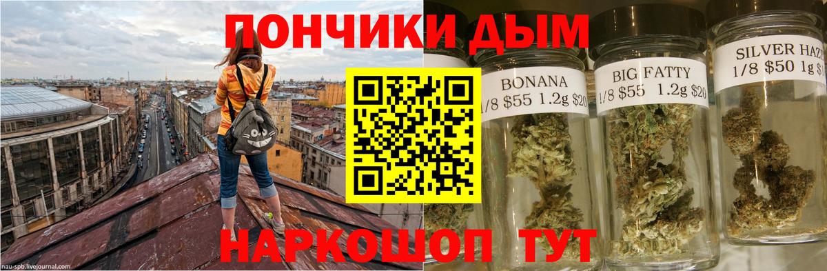 Марихуана White Widow  Конопля OG Kush  Шали  Вход с VPN  Каннабис VHQ  Конопля LSD WEED 